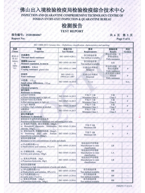 重慶科磊商貿(mào)有限公司