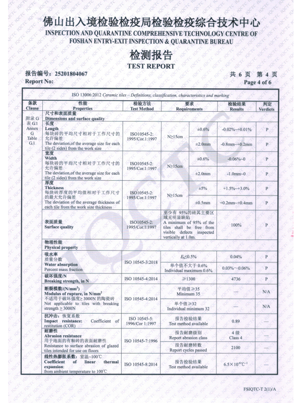 重慶科磊商貿(mào)有限公司