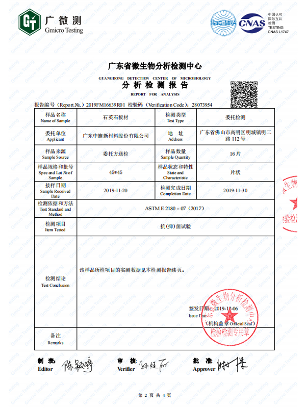 重慶科磊商貿(mào)有限公司