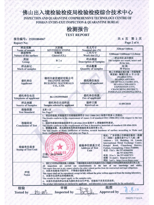 重慶科磊商貿(mào)有限公司